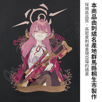 預訂：[日版周邊] COSPA「蔚藍檔案」刺繡拉鍊衛衣〈砂狼白子款 / 陸八魔亞瑠款〉