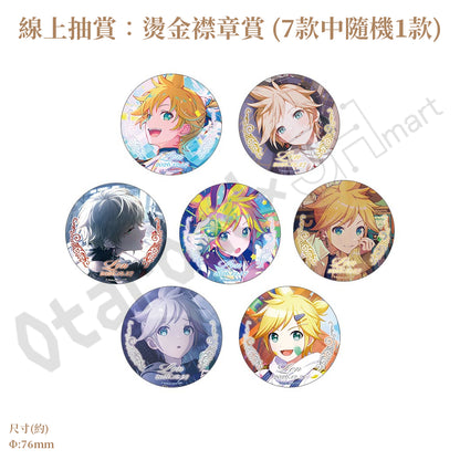 預訂：[日版周邊]「世界計畫 Birthday Gift Series 2026 Luminous Celebration」生日紀念周邊SET＆線上抽賞 鏡音連
