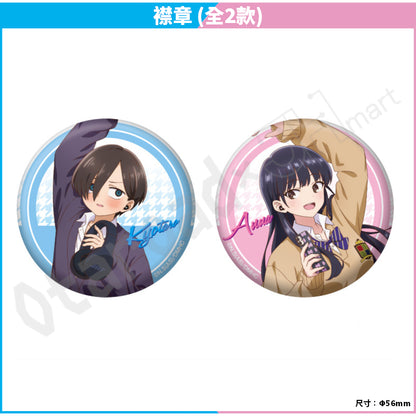 預訂：[日版周邊]「我內心的糟糕念頭 × ONKYO DIRECT」聯名藍牙耳機＆周邊