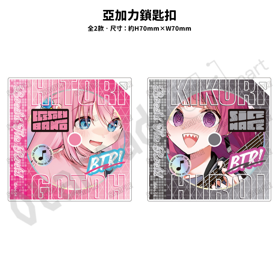 預訂：[日版周邊]《「孤獨搖滾！」POP UP SHOP in 新宿》周邊（全9款）〈事後通販〉 ★滿足條件可獲特典