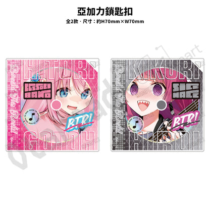 預訂：[日版周邊]《「孤獨搖滾！」POP UP SHOP in 新宿》周邊（全9款）〈事後通販〉 ★滿足條件可獲特典