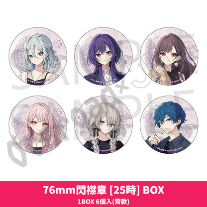 預訂：[日版周邊] 世界計畫 畫師聯名周邊「76mm閃襟章 [BOX] (全5款)」★預訂優惠價★