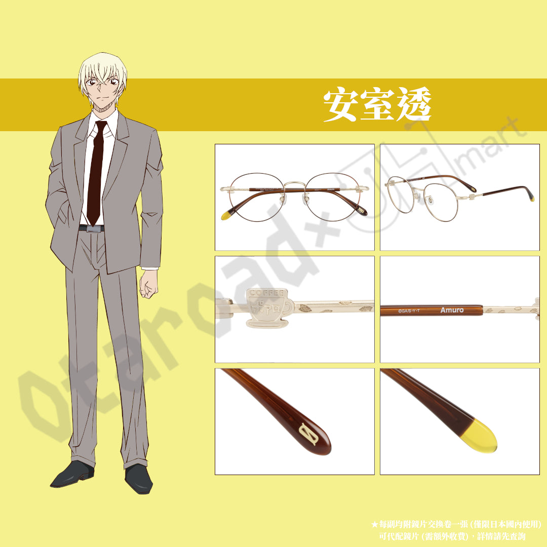 預訂：[日版周邊]「Zoff × 名偵探柯南」聯名眼鏡框（全6款）＆周邊（全4款）