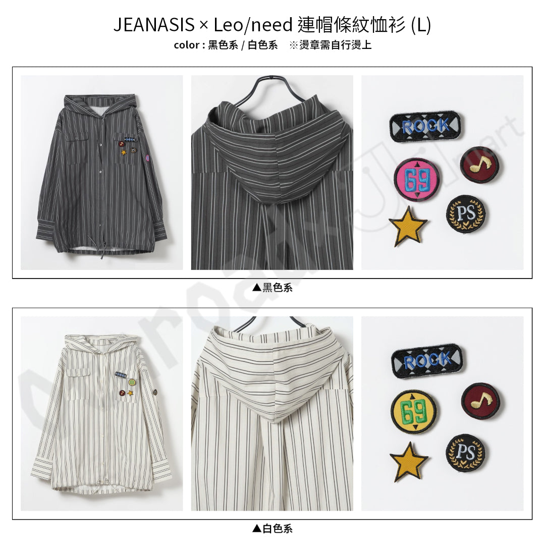 預訂：[日版周邊]「ZOZOTOWN × 世界計畫」聯名服飾＆周邊〈JEANASIS × Leo/need〉
