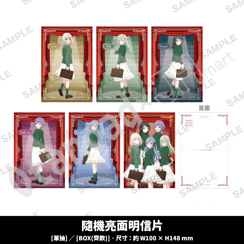 預訂：[日版周邊] Ave Mujica「五人のソワレ」周邊（全8款）〈通販〉