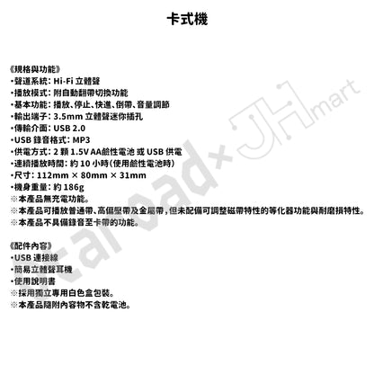 預訂：[日版周邊]【GAMERS限定】「魔法少女奈葉 Sound Stage 01 ver.Tape」（連卡式機套裝 / 淨卡式帶 / 淨卡式機）