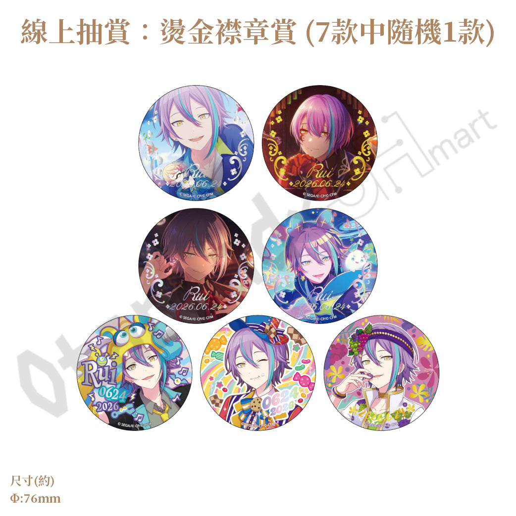 預訂：[日版周邊]「世界計畫 Birthday Gift Series 2025 flower celebration」生日紀念周邊SET＆線上抽賞 神代類