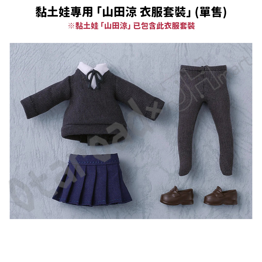 預訂：[日版周邊] GSC 黏土娃「孤獨搖滾！」山田涼 ＆ 黏土娃專用「山田涼 衣服套裝」