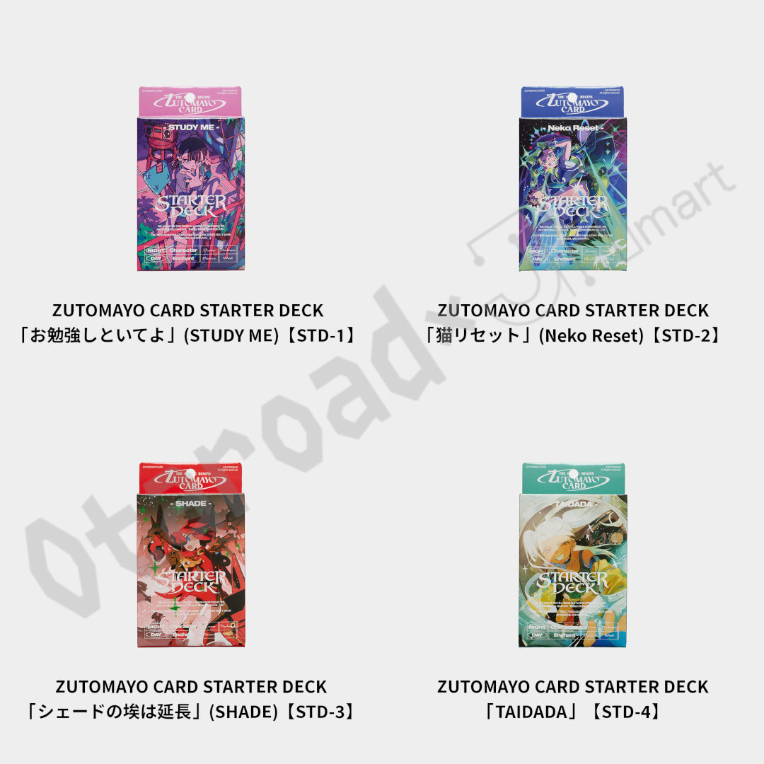 預訂：[日版周邊] ZUTOMAYO NEW ITEM（全24款）〈通販〉