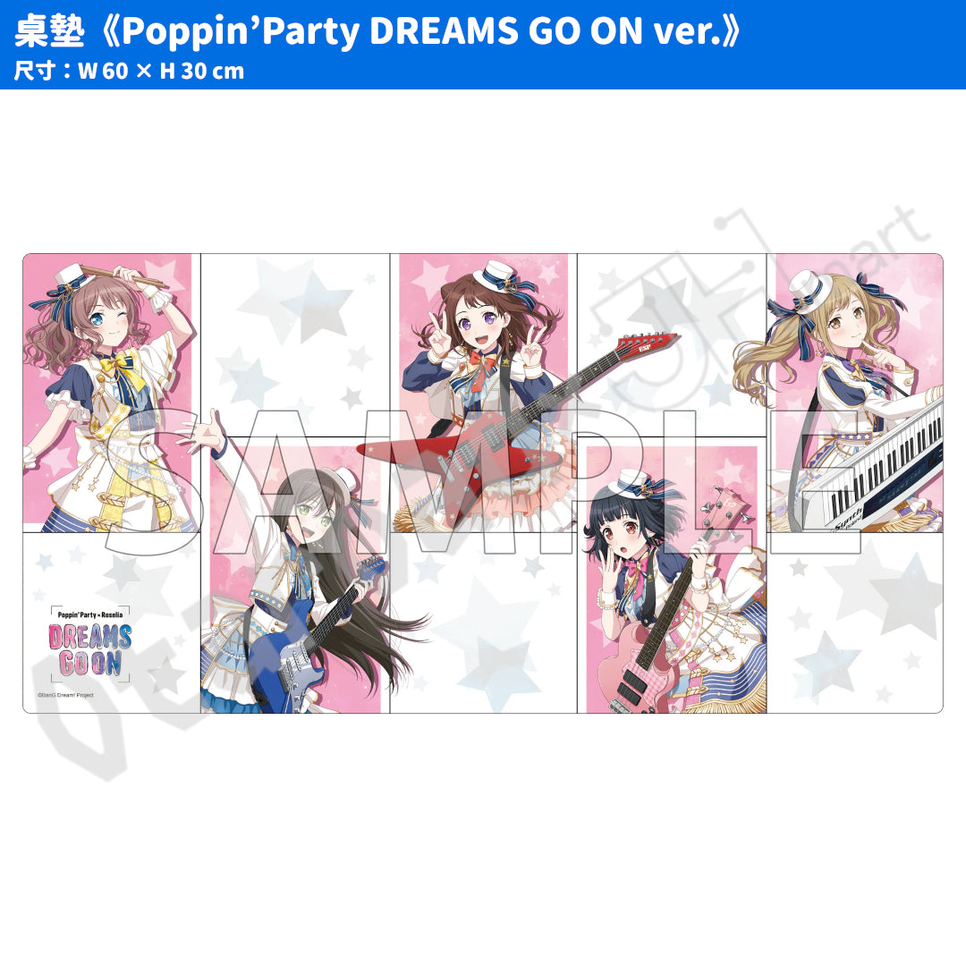 預訂：[日版周邊] カードゲーム祭2026「BanG Dream!」TCG用品（全8款）〈事後通販〉