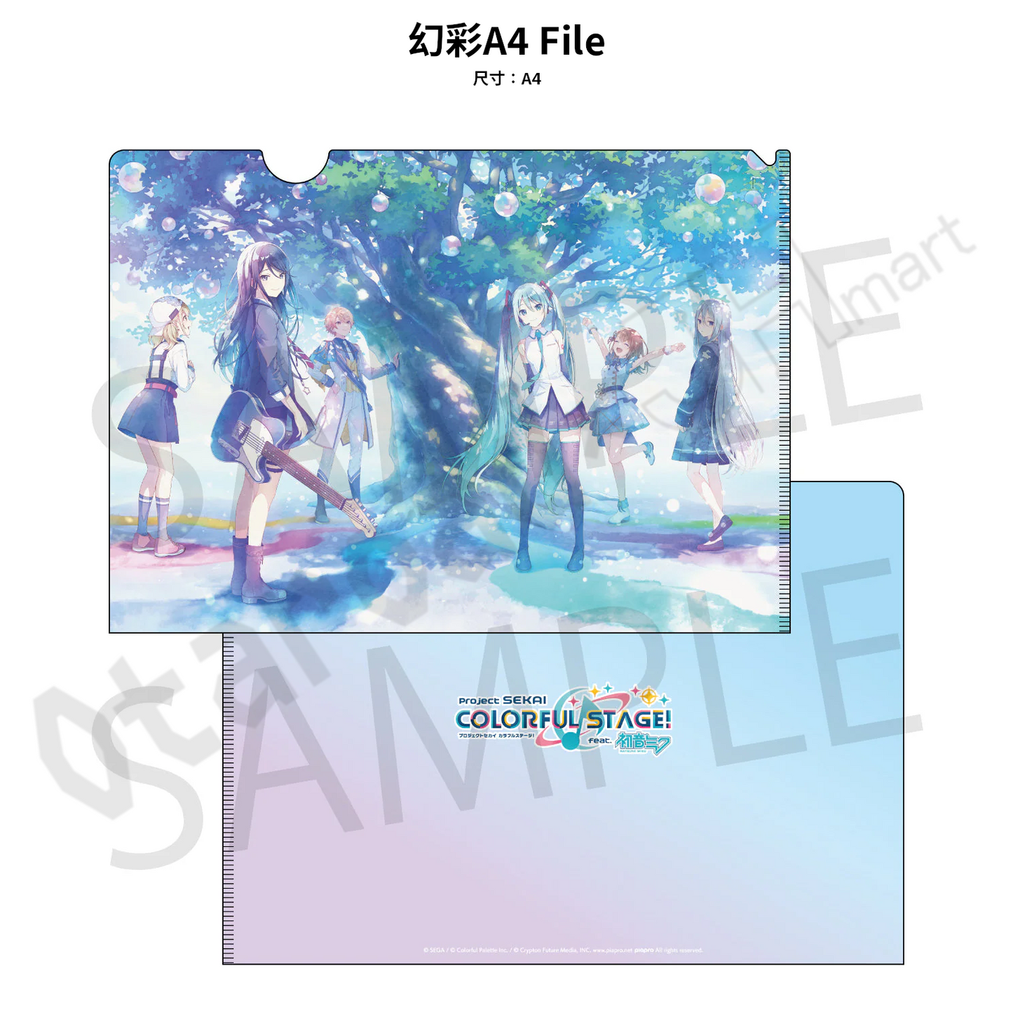 預訂：[日版周邊] 世界計畫「Memories of Melody」周邊〈滿足條件可獲特典貼紙〉