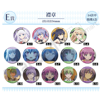代抽：[日版周邊] 動畫「Summer Pockets」兔女郎ver. 線上抽賞〈10連抽 / 20連抽〉連特典