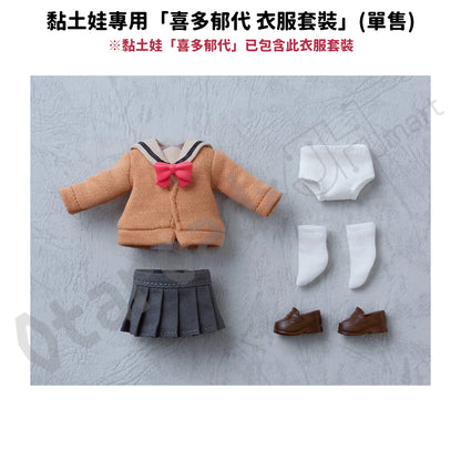 預訂：[日版周邊] GSC 黏土娃「孤獨搖滾！」喜多郁代 ＆ 黏土娃專用「喜多郁代 衣服套裝」