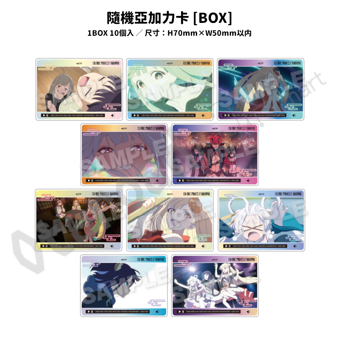 預訂：[日版周邊]「超時空輝耀姬！」6月發售周邊〈襟章、亞加力卡、立牌、吊飾〉 ★滿足條件可獲GAMERS限定特典