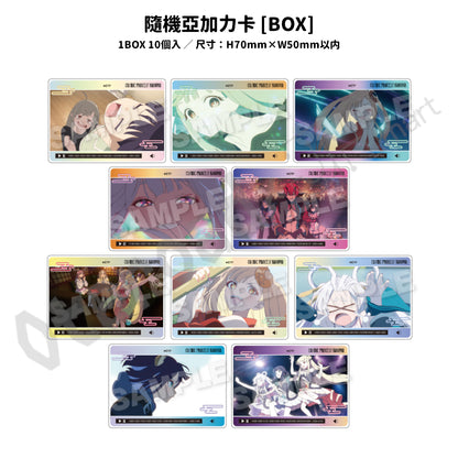 預訂：[日版周邊]「超時空輝耀姬！」6月發售周邊〈襟章、亞加力卡、立牌、吊飾〉 ★滿足條件可獲GAMERS限定特典