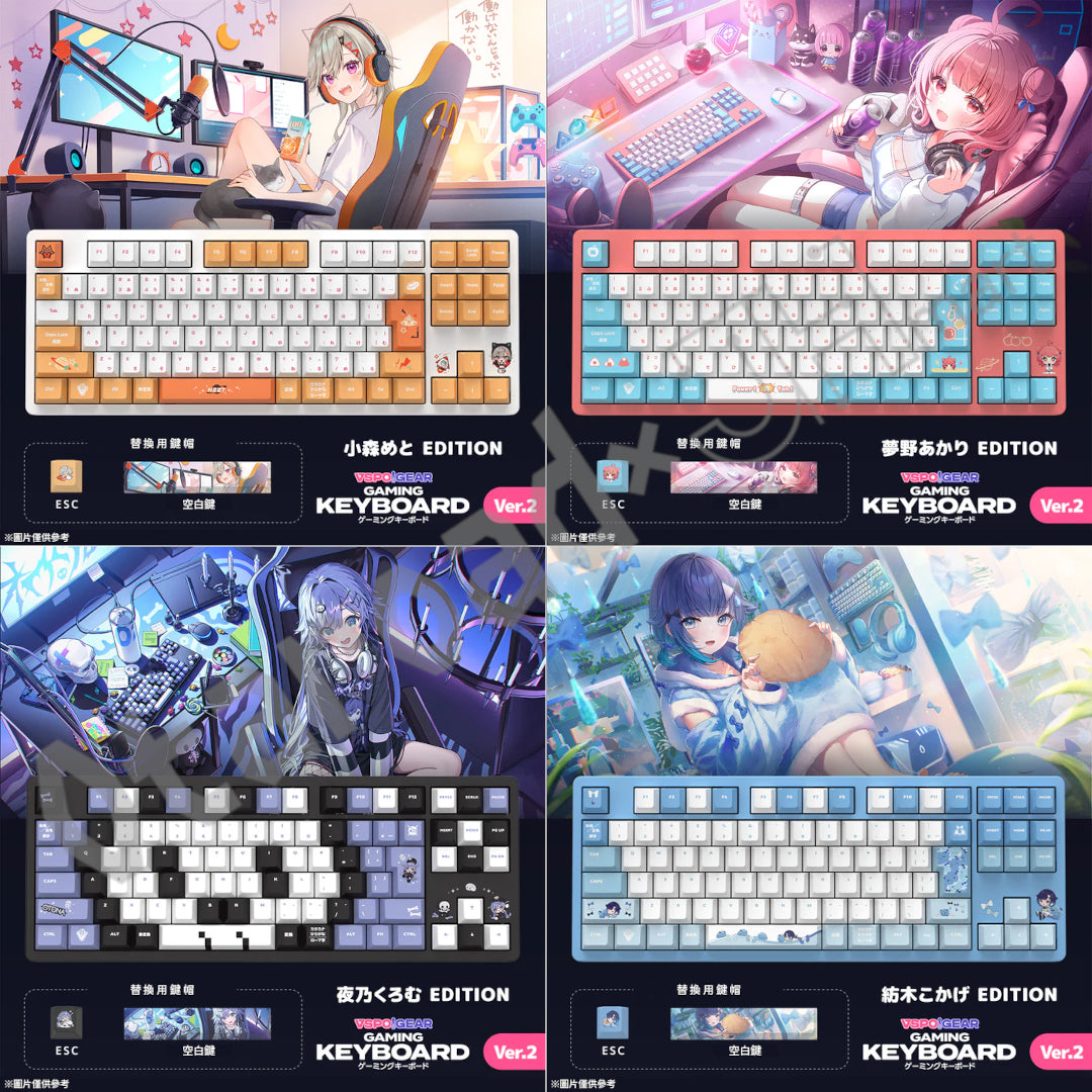 預訂：[日版周邊] VSPO! GEAR GAMIMG KEYBOARD Ver.2（全23款）