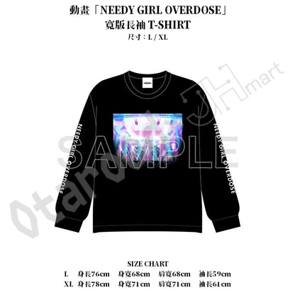 預訂：[日版周邊] 劇場先行版「NEEDY GIRL OVERDOSE -OVERTURE-」周邊（全9款）