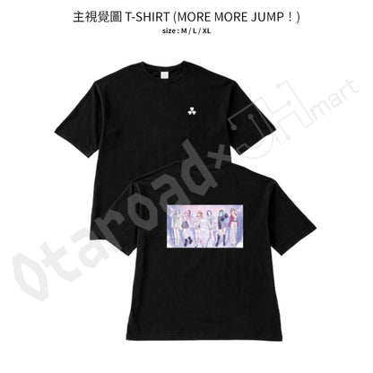 預訂：[日版周邊]「ZOZOTOWN × 世界計畫」聯名服飾＆周邊〈Heather × MORE MORE JUMP！〉