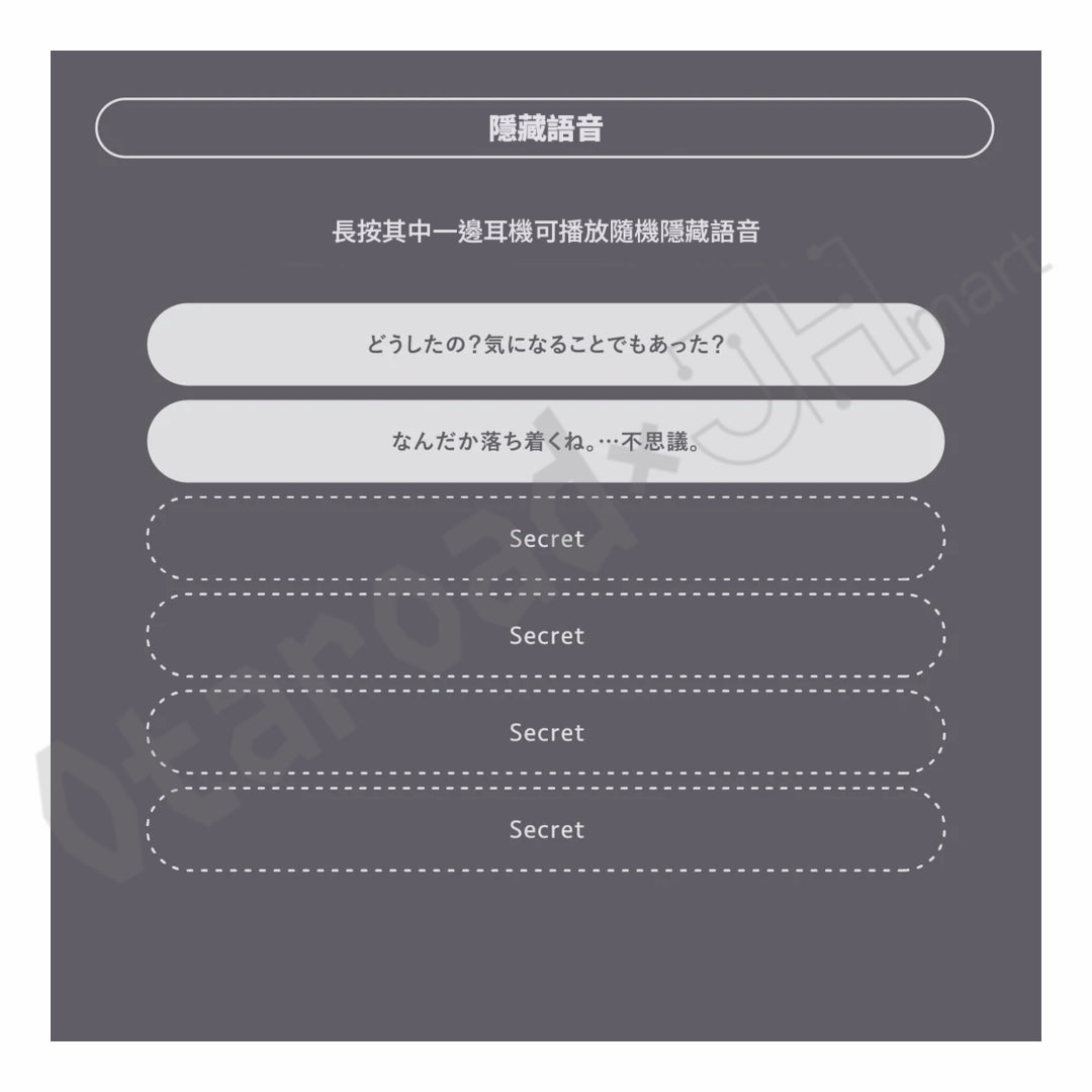 預訂：[日版周邊]「蔚藍檔案 × final Audio」鬼方佳世子 聯名藍牙耳機＆亞加力板