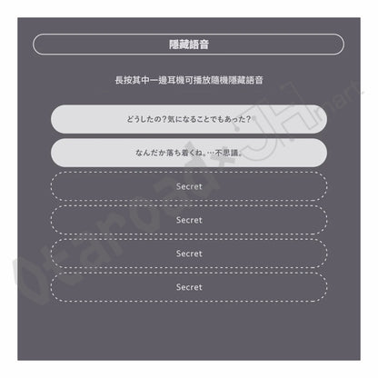 預訂：[日版周邊]「蔚藍檔案 × final Audio」鬼方佳世子 聯名藍牙耳機＆亞加力板