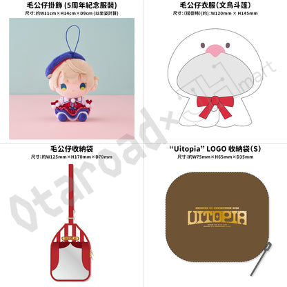 預訂：[日版周邊] 時雨羽衣展2026「Uitopia」周邊（第一彈/全21款）