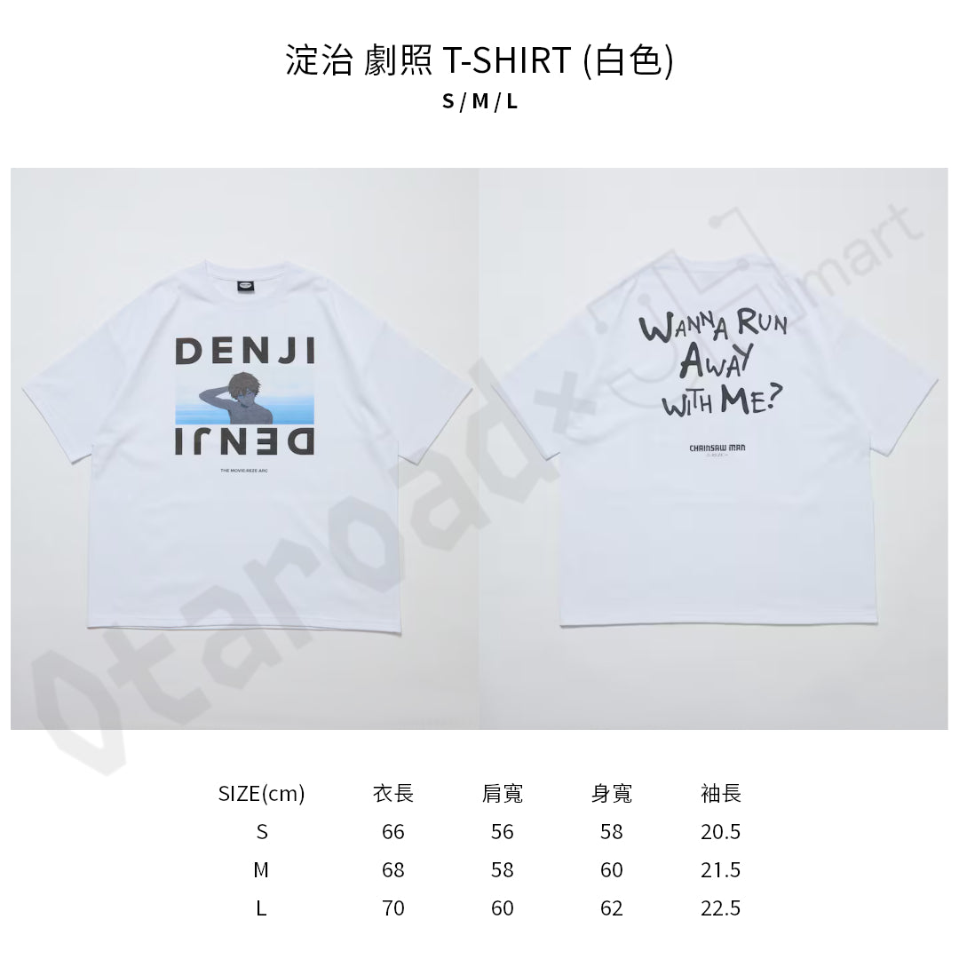預訂：[日版周邊]「鏈鋸人－劇場版：蕾潔篇 × FREAK'S STORE」聯名T-SHIRT（全5款）＆海報（全3款）