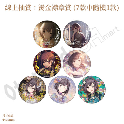 預訂：[日版周邊]「世界計畫 Birthday Gift Series 2025 flower celebration」生日紀念周邊SET＆線上抽賞 東雲繪名