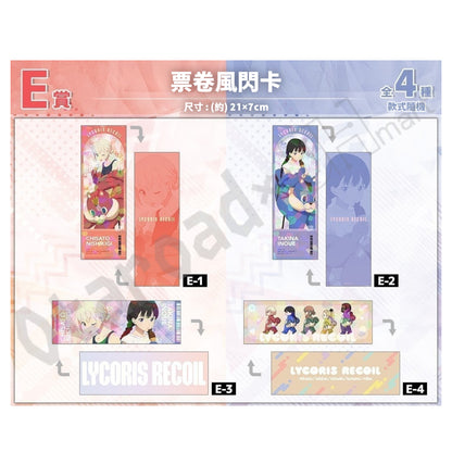 代抽：[日版周邊] DRAW!DRAW!「Lycoris Recoil 莉可麗絲」線上抽賞〈10連抽/20連抽〉連特典