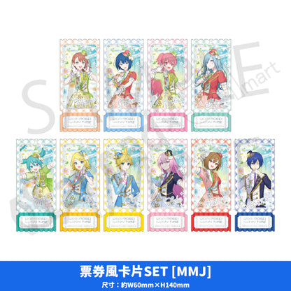 世界計畫「CONNECT LIVE MORE MORE JUMP！ ×　ワンダーランズ×ショウタイム　わん！もあ！HAPPY TIME」周邊通販