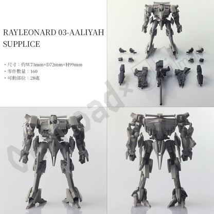 預訂：[日版周邊]「ARMORED CORE STRUCTURE ARTS Vol.2」無比例模型 [一套4款]