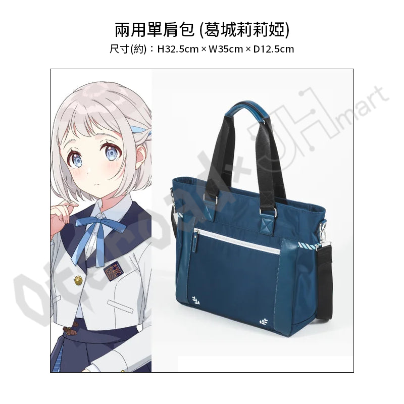 預訂：[日版周邊]「學園偶像大師 × SuperGroupies」聯名商品（有村麻央、葛城莉莉婭、倉本千奈 / 全9款）