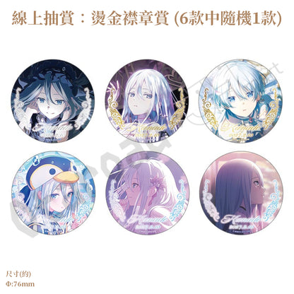 預訂：[日版周邊]「世界計畫 Birthday Gift Series 2026 Luminous Celebration」生日紀念周邊SET＆線上抽賞 宵崎奏