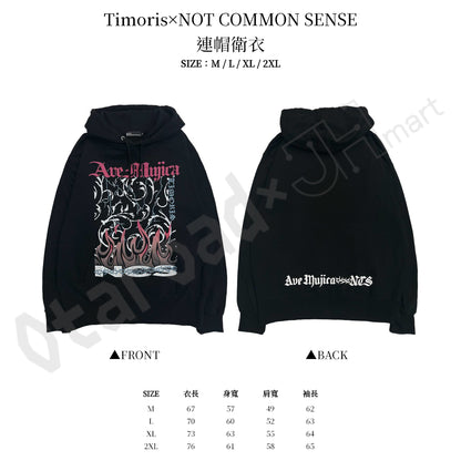 預訂：[日版周邊]「Ave Mujica × GEKIROCK CLOTHING」聯名服飾