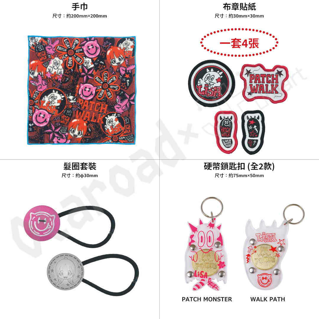 預訂：[演唱會周邊] LiSA「LiVE is Smile Always～PATCH WALK～」周邊