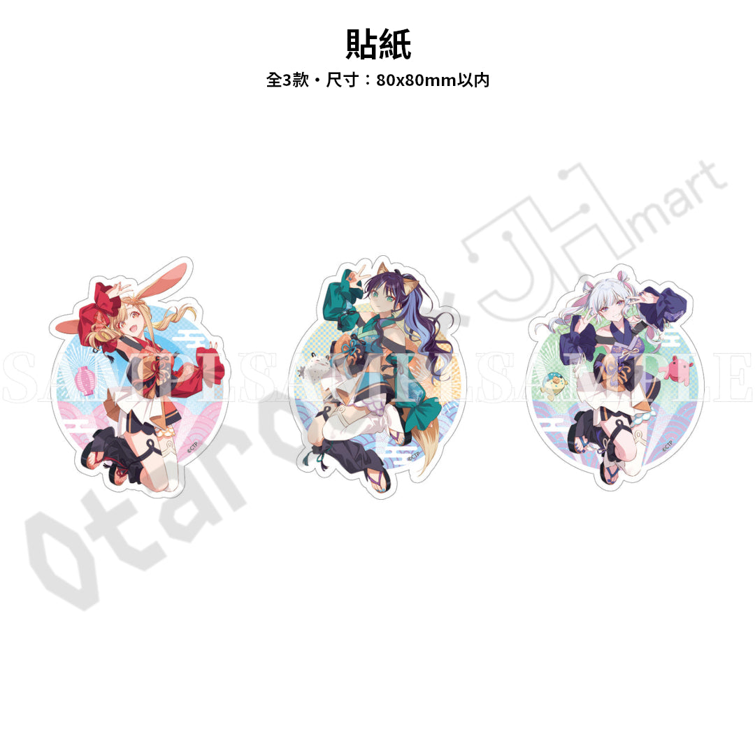 預訂：[日版周邊]「超時空輝耀姬！」周邊〈Fanatic Omatsuri Girl ver.〉（全7款）
