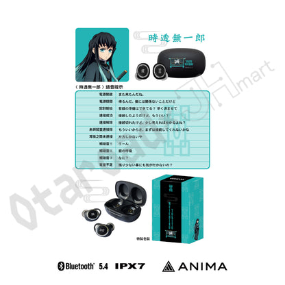 預訂：[日版周邊]【再販】「ONKYO DIRECT × 鬼滅之刃」聯名藍牙耳機（全13款）