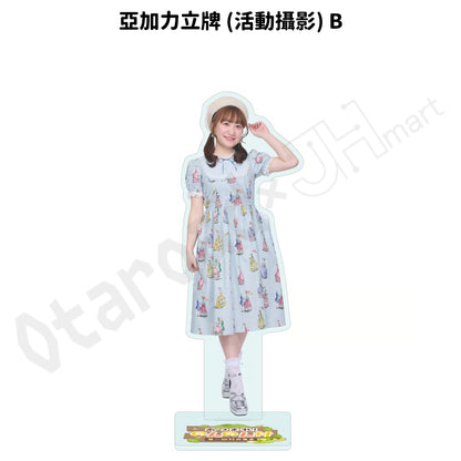 預訂：[日版周邊] 高尾奏音 FC活動「～あつまれのんのん村！第一回村民集会～」周邊（全6款）事後通販