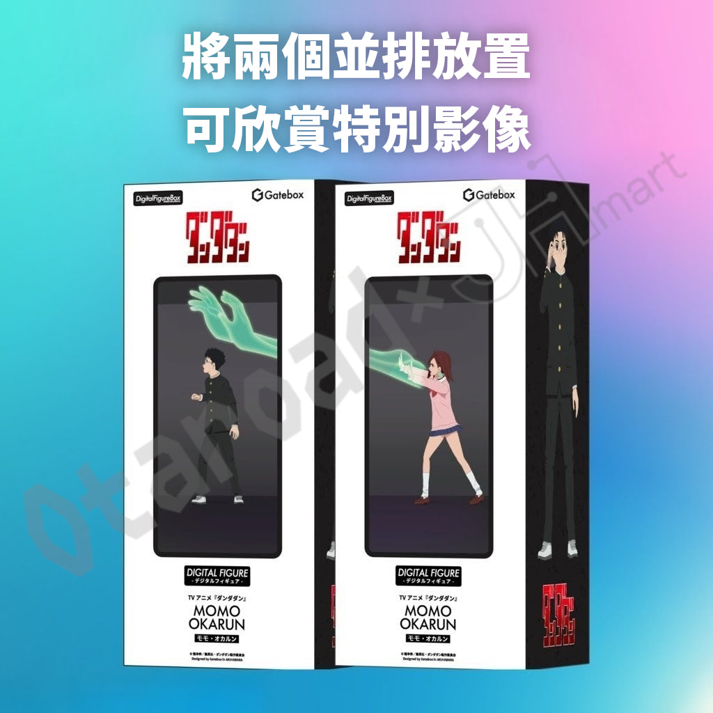 預訂：[日版周邊] GATE BOX「DIGITAL FIGURE BOX 膽大黨」
