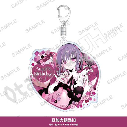 預訂：[日版周邊] Ave Mujica Amoris 生日紀念周邊 Vol.2