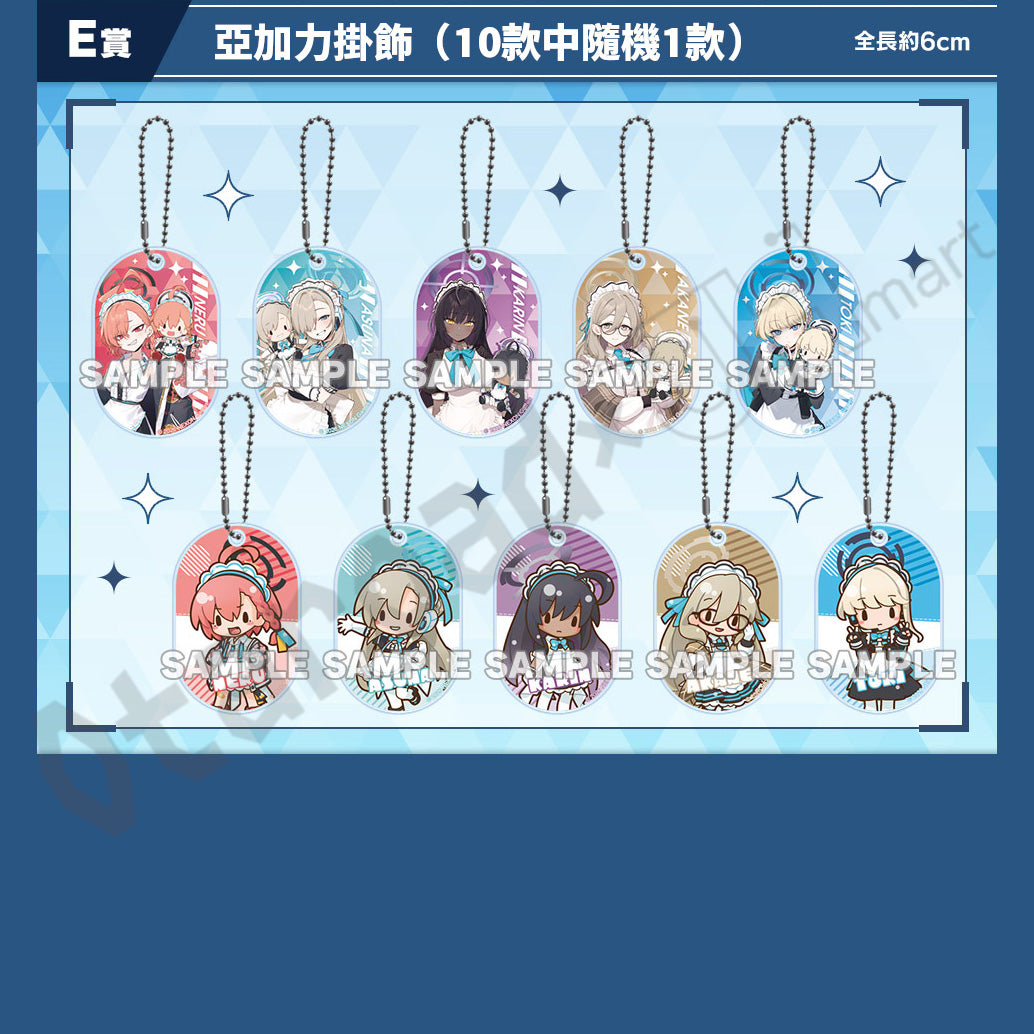 代抽：[日版周邊] ラッキーくじ「蔚藍檔案 ーふわぷちー Vol.2」線上抽賞〈5連抽/10連抽〉