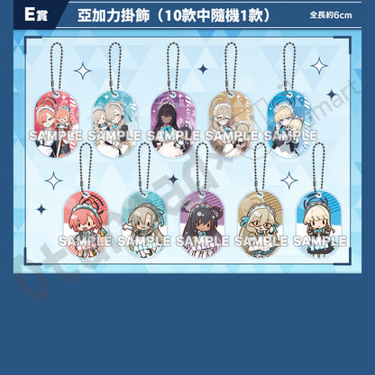 代抽：[日版周邊] ラッキーくじ「蔚藍檔案 ーふわぷちー Vol.2」線上抽賞〈5連抽/10連抽〉