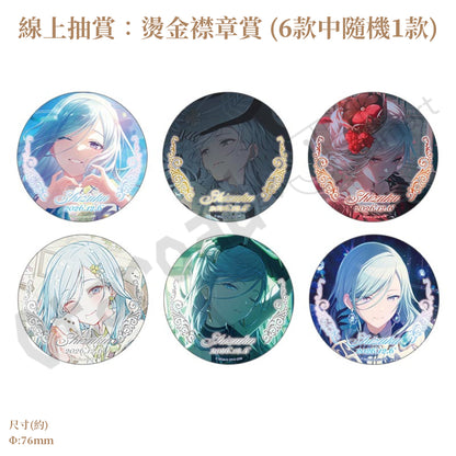 預訂：[日版周邊]「世界計畫 Birthday Gift Series 2026 Luminous Celebration」生日紀念周邊SET＆線上抽賞 日野森雫
