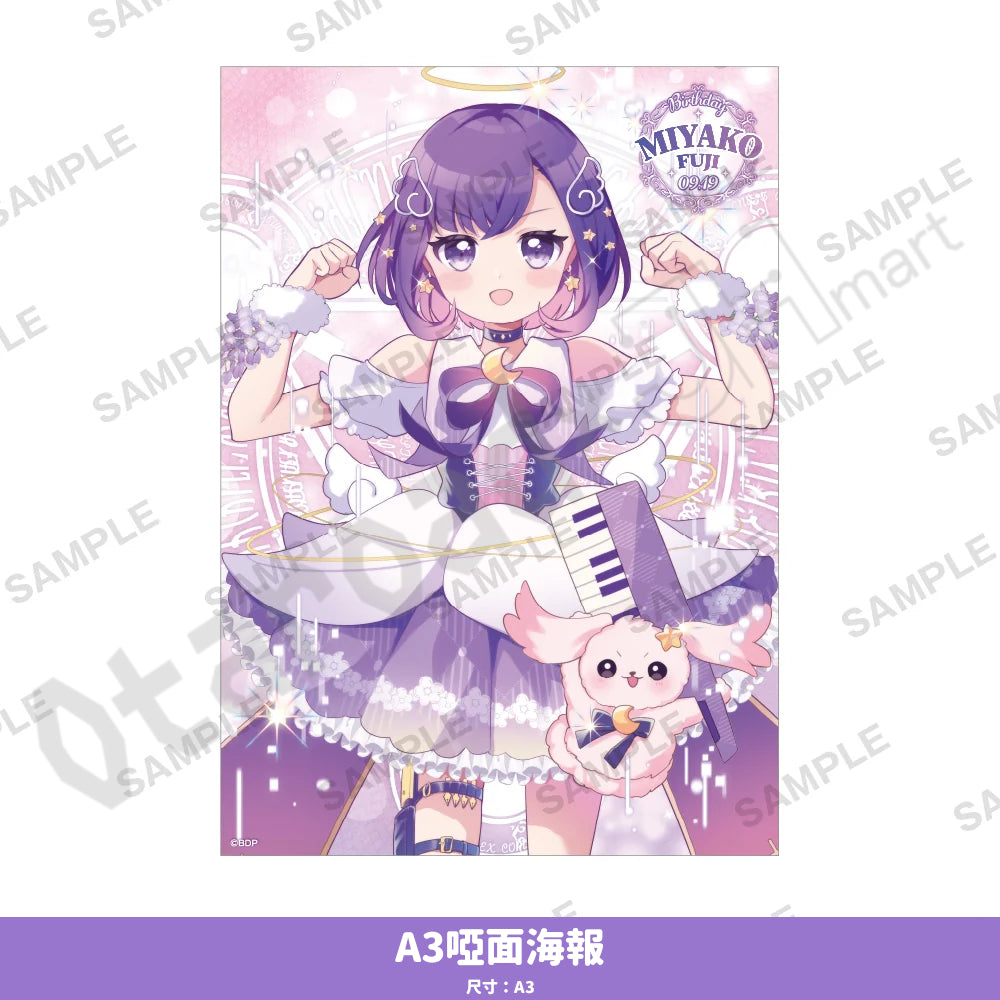 預訂：[日版周邊]「夢限大MewType 藤都子」生日紀念周邊2026（全5款）