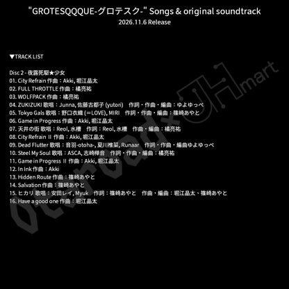 預訂：[日版CD]「"GROTESQQQUE-グロテスク-" Songs & original soundtrack」連特典
