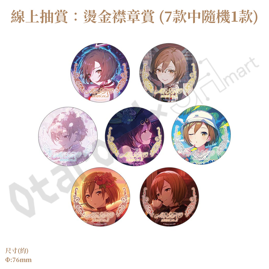 預訂：[日版周邊]「世界計畫 Birthday Gift Series 2026 Luminous Celebration」生日紀念周邊SET＆線上抽賞 MEIKO