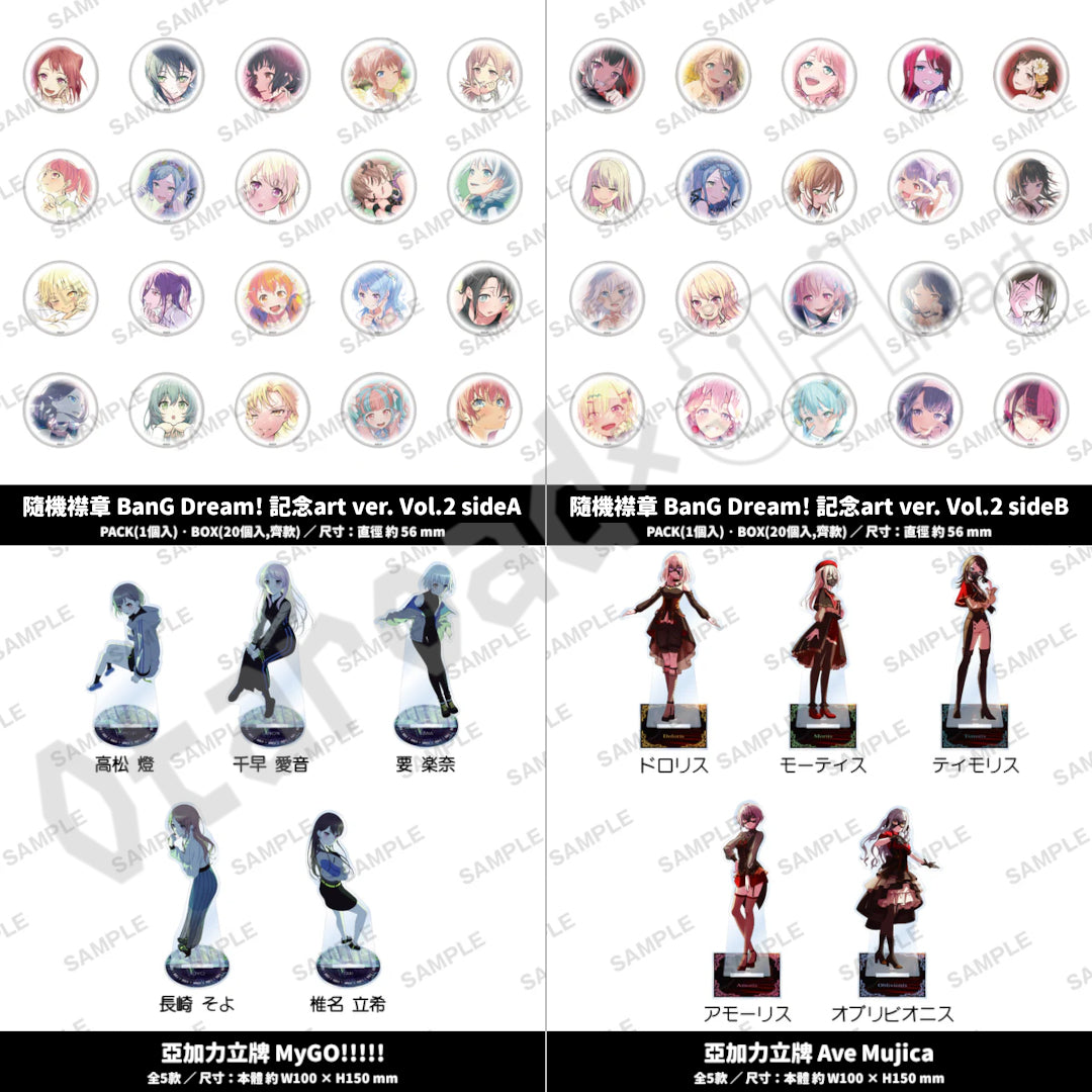 預訂：[日版周邊]「信澤収展vol.2 -BanG Dream!＆VIRTUAL GIRL-」周邊通販