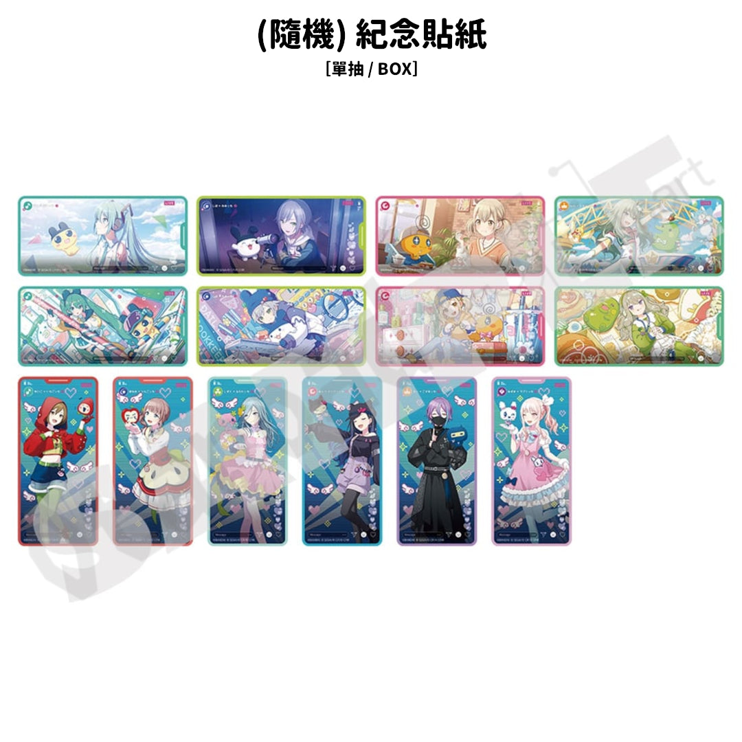 預訂：[日版周邊]「世界計畫×Tamagotchi」色紙 / 鎖匙扣 / 貼紙 / 立牌 / File