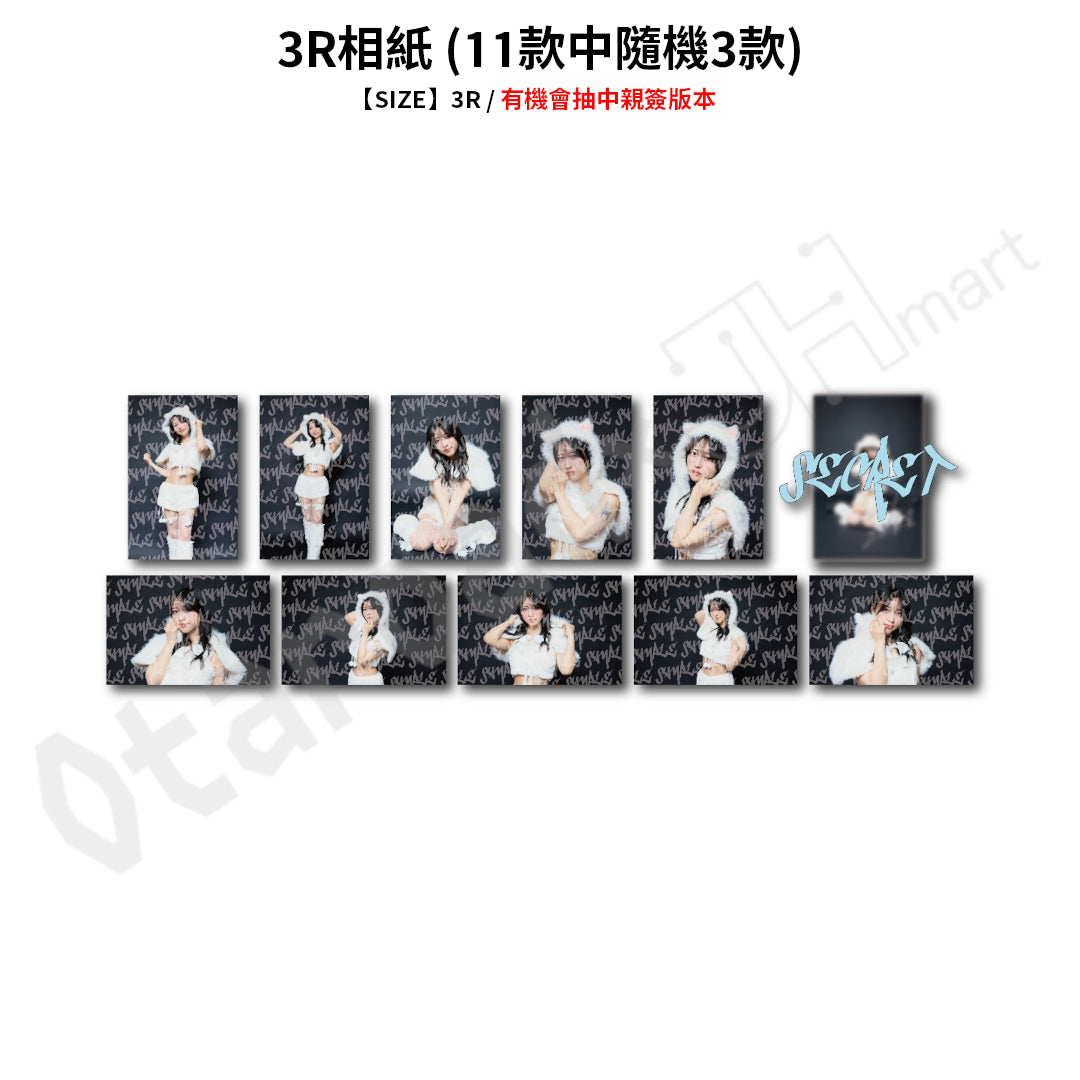 預訂：[日版周邊] 米澤茜「AKANEDAFAMILIA 1st Anniversary Event」周邊（全7款）〈通販〉