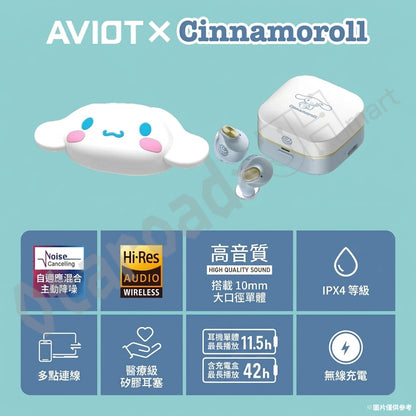 預訂：[日版周邊]「AVIOT × SANRIO CHARACTERS」聯名藍牙耳機〈玉桂狗 / Kuromi〉