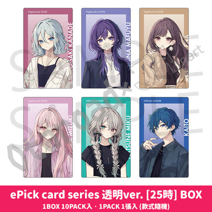 預訂：[日版周邊] 世界計畫 畫師聯名周邊「ePick card series 透明ver. [BOX] (全5款)」★預訂優惠價★